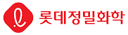 롯데정밀화학(주)
